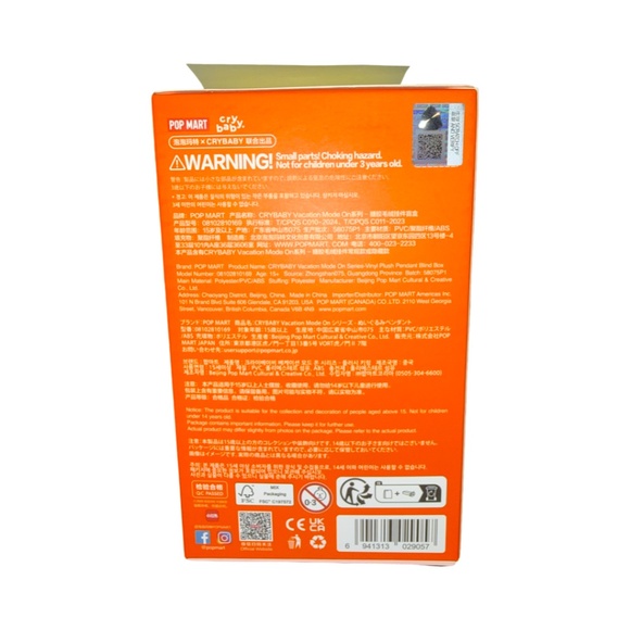 Pop Mart CRYBABY Vacation Mode On Series-Vinyl - My Summer Vibe - BNIB - Picture 4 of 4